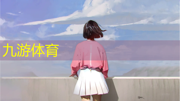 富锦园林绿化养护管理标准