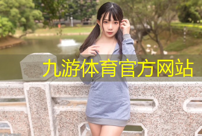 新乐绿化有限公司合肥分公司