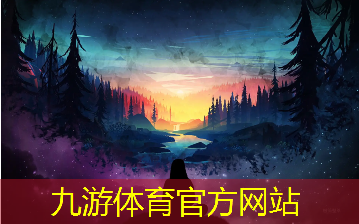 建阳市容绿化管理局