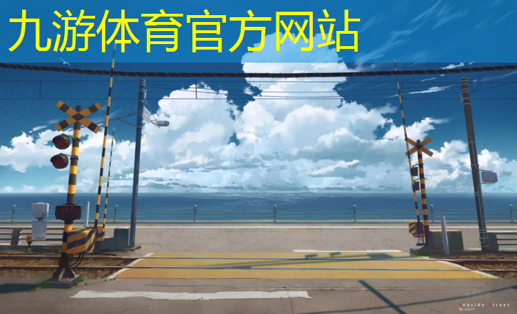 宿迁市边坡绿化工程公司