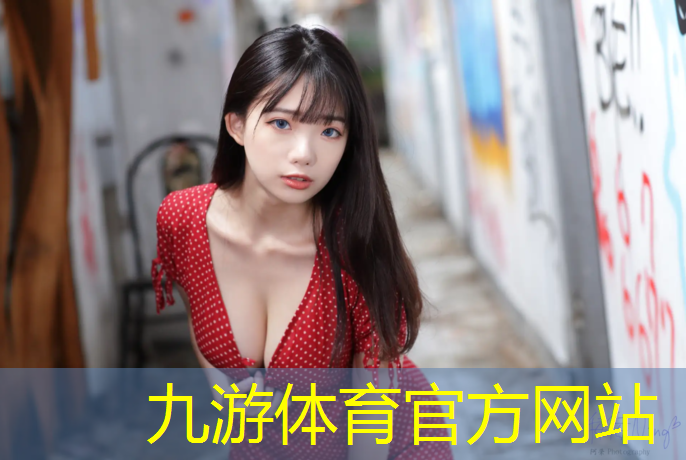 团溪铁厂绿化工程招标公示