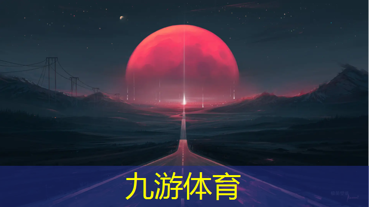 南通园林绿化管理所
