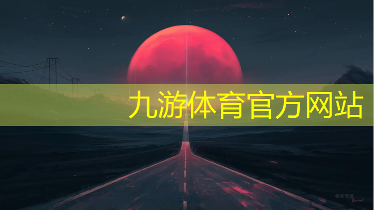 如皋市政绿化属于什么行业类型