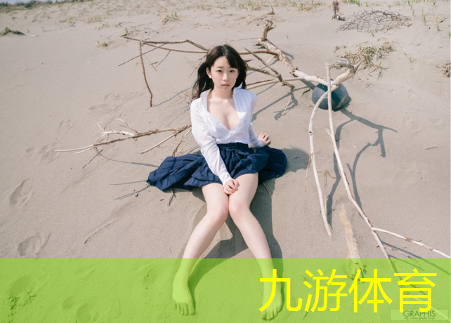丽江园林绿化管理所