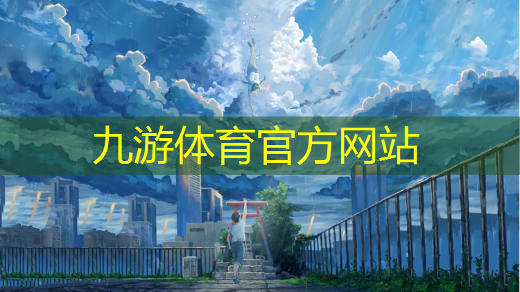 四大一小绿化工程招标