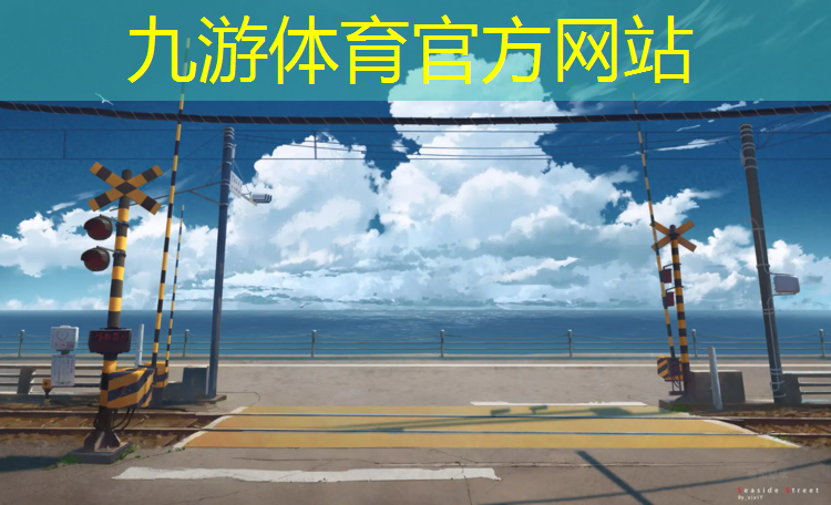 新民景观绿化工程公司