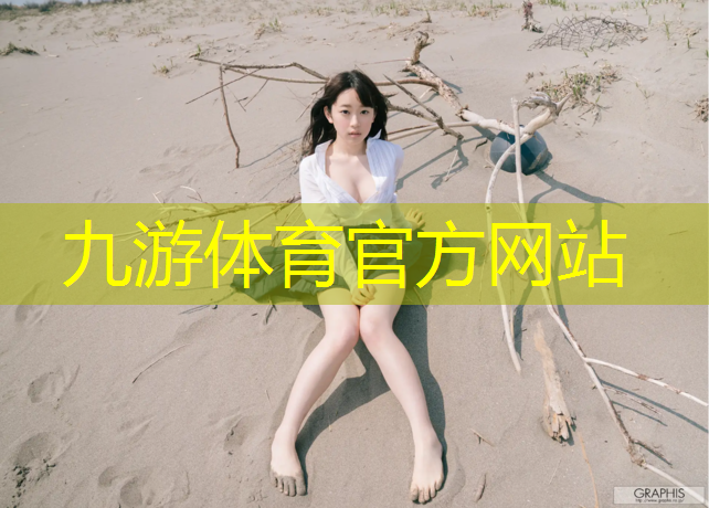 雄安新区绿化工程管理办法