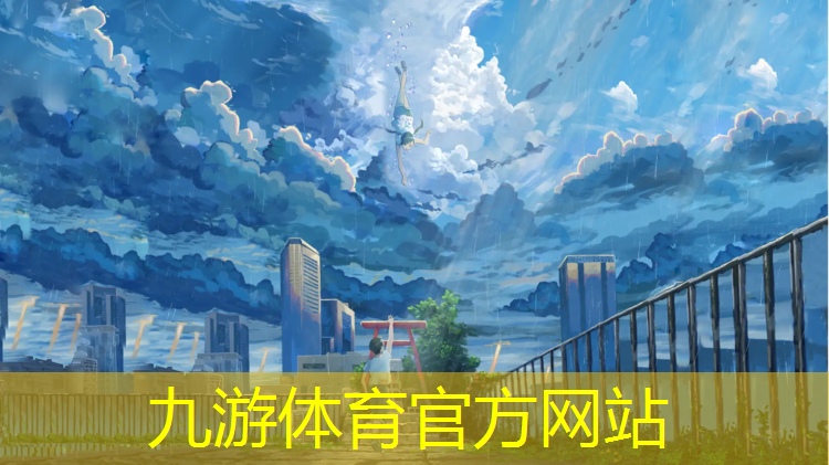 增城城市绿化管理处