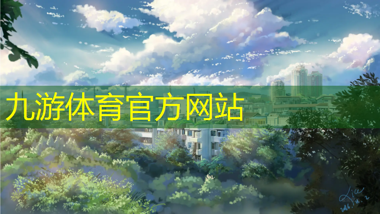 沿海城市绿化率排名