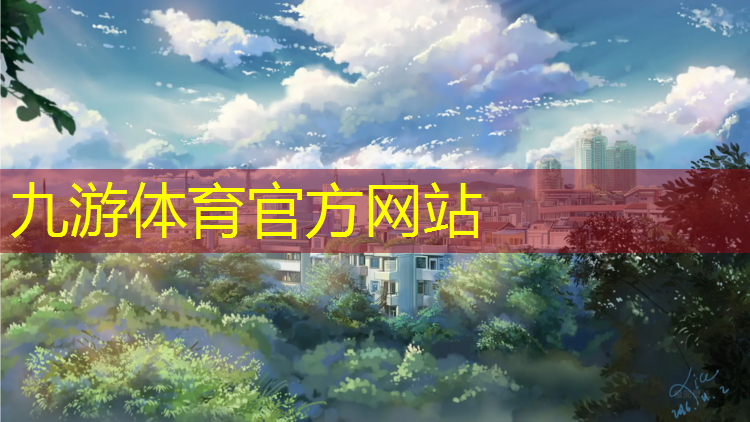 盐城森沐绿化工程
