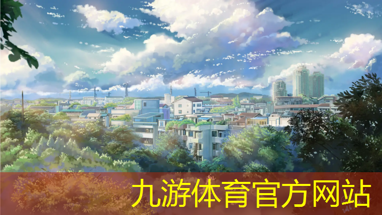 园区屋顶绿化工程