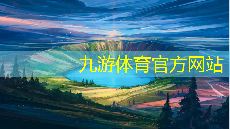 襄城县教体局绿化工程中标
